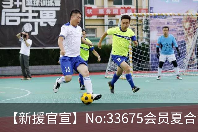 【新援官宣】No:33675会员夏合扎提入列