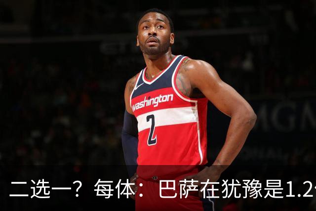 二选一？每体：巴萨在犹豫是1.2亿签阿尔瓦雷斯还是8000万签凯恩