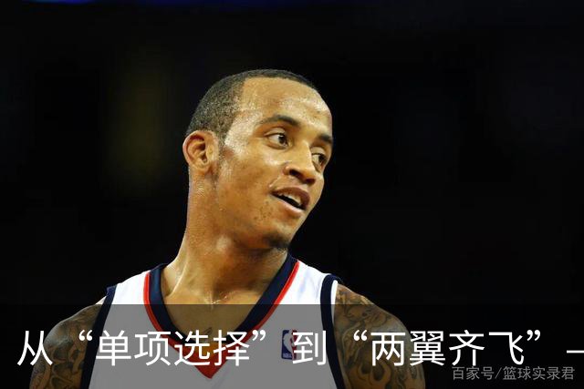 从“单项选择”到“两翼齐飞”——体教融合赋能青少年足球学训并重