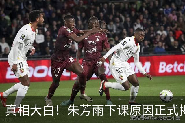 真相大白！朱芳雨下课原因正式揭晓，广东队新总经理人选浮现
