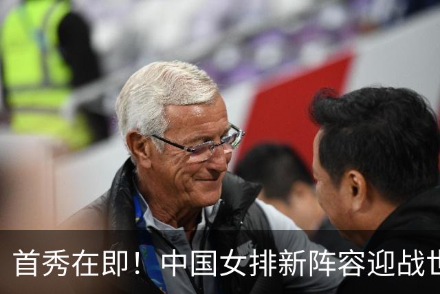 首秀在即！中国女排新阵容迎战世界女排联赛，能否创造奇迹？